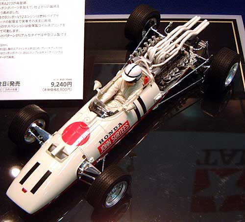 ホンダ RA273 (エッチングパーツ付） プラモデル (タミヤ 1/12 ビッグスケールシリーズ No.旧032) 商品画像_2