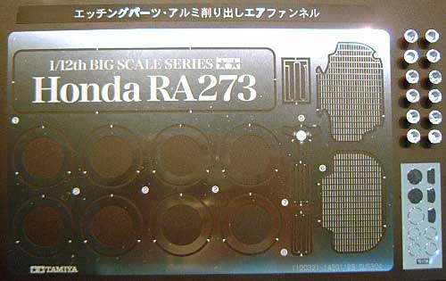 ホンダ RA273 (エッチングパーツ付） プラモデル (タミヤ 1/12 ビッグスケールシリーズ No.旧032) 商品画像_3