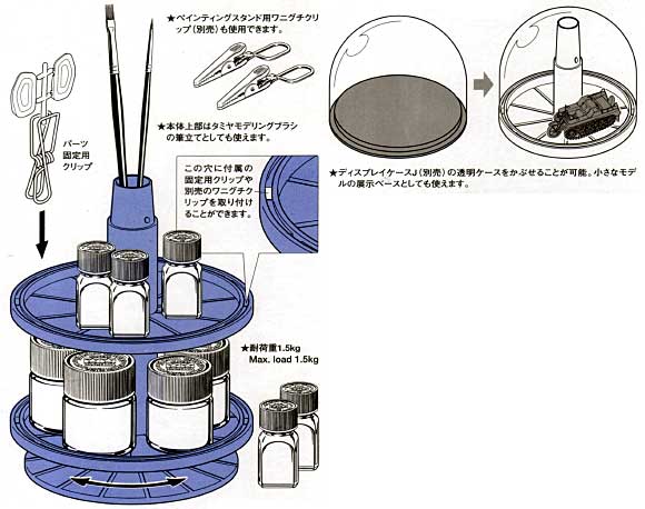 卓上塗料スタンド スタンド (タミヤ タミヤ クラフトツール No.077) 商品画像_3