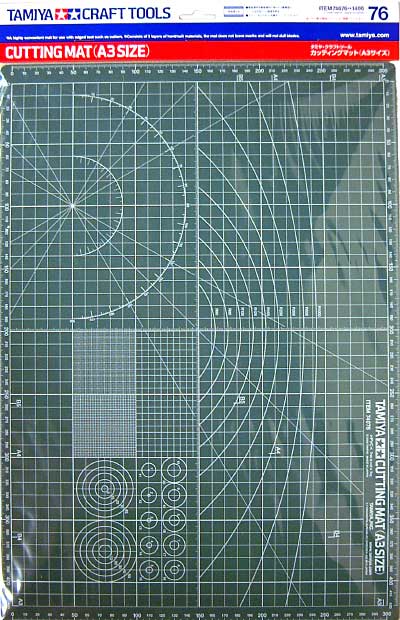 カッティングマット (A3サイズ） マット (タミヤ タミヤ クラフトツール No.076) 商品画像
