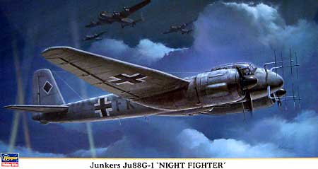 ユンカース Ju88G-1 ナイトファイター プラモデル (ハセガワ 1/72 飛行機 限定生産 No.00830) 商品画像