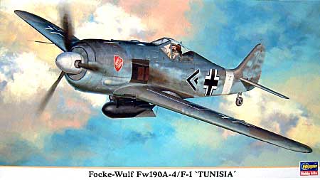 フォッケウルフ Fw190A-4/F-1 チュニジア　 プラモデル (ハセガワ 1/48 飛行機 限定生産 No.09720) 商品画像