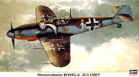 メッサーシュミット Bｆ109G-6 JG3 ウーデット プラモデル (ハセガワ 1/48 飛行機 限定生産 No.09730) 商品画像