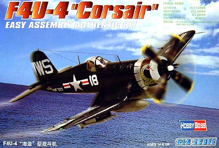 F4U-4 コルセア プラモデル (ホビーボス 1/72 エアクラフト プラモデル No.80218) 商品画像