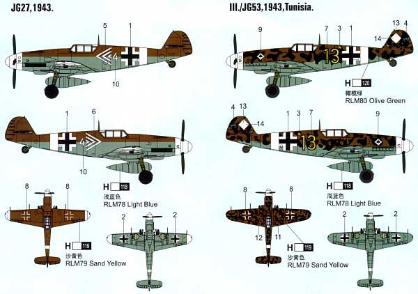 メッサーシュミット Bf109G-2/Trop プラモデル (ホビーボス 1/72 エアクラフト プラモデル No.80224) 商品画像_1