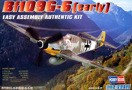 メッサーシュミット Bf109G-6 (初期型） プラモデル (ホビーボス 1/72 エアクラフト プラモデル No.80225) 商品画像