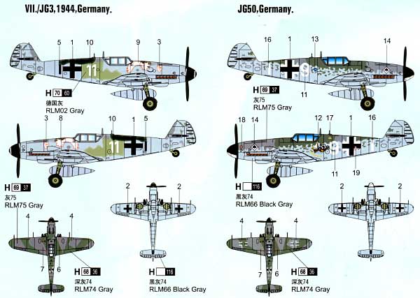 メッサーシュミット Bf109G-6 (初期型） プラモデル (ホビーボス 1/72 エアクラフト プラモデル No.80225) 商品画像_1