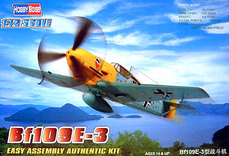 メッサーシュミット Bf109E-3 プラモデル (ホビーボス 1/72 エアクラフト プラモデル No.80253) 商品画像