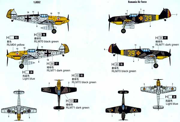 メッサーシュミット Bf109E-3 プラモデル (ホビーボス 1/72 エアクラフト プラモデル No.80253) 商品画像_1