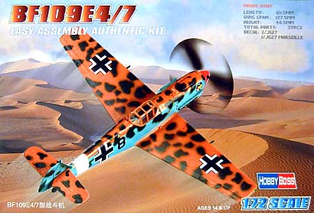 メッサーシュミット Bf109E-4/7 プラモデル (ホビーボス 1/72 エアクラフト プラモデル No.80254) 商品画像