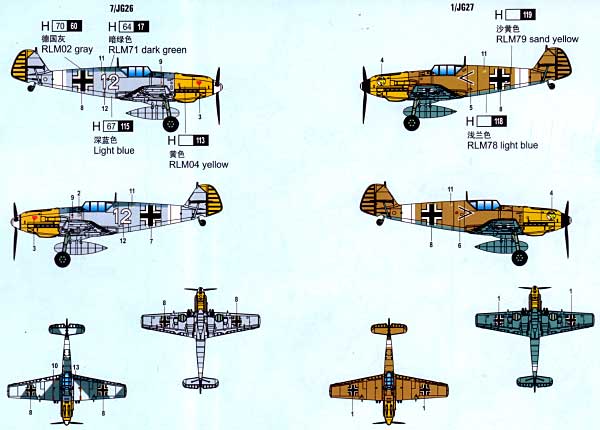 メッサーシュミット Bf109E-4/7 プラモデル (ホビーボス 1/72 エアクラフト プラモデル No.80254) 商品画像_1