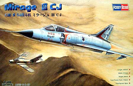 ミラージュ 3CJ プラモデル (ホビーボス 1/48 エアクラフト プラモデル No.80316) 商品画像