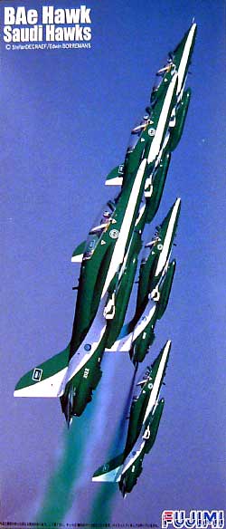 Bae ホーク サウジホークス プラモデル (フジミ 1/72 飛行機 （定番外） No.SP004) 商品画像