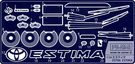 トヨタ エスティマ G/X　DXバージョン (エッチングパーツ付） プラモデル (フジミ 1/24 インチアップシリーズ （スポット） No.017) 商品画像_1