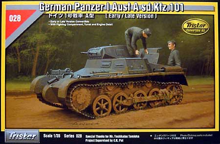 ドイツ 1号戦車A型 初期/後期型 プラモデル (トライスターモデル 1/35 ミリタリー No.35028) 商品画像