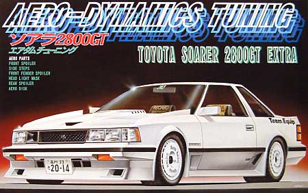 トヨタ ソアラ 2800ＧＴ プラモデル (フジミ 1/24 エアダムチューニングシリーズ No.001) 商品画像