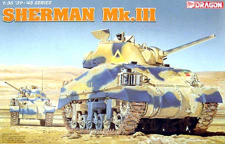 シャーマン Mk.3 プラモデル (ドラゴン 1/35 39-45 Series No.6313) 商品画像