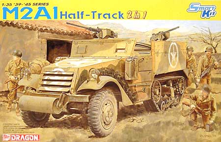 M2A1 ハーフトラック (2in1 コンバーチブル） プラモデル (ドラゴン 1/35 