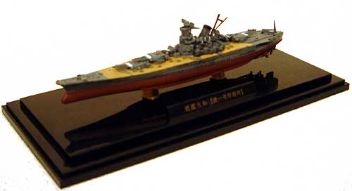 日本海軍 戦艦 大和 捷一号作戦時 完成品 (F TOYS 戦艦大和シリーズ) 商品画像
