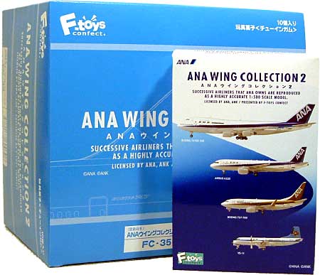 ANA ウイングコレクション 2 (1BOX） プラモデル (エフトイズ・コンフェクト ANA ウイングコレクション No.002B) 商品画像