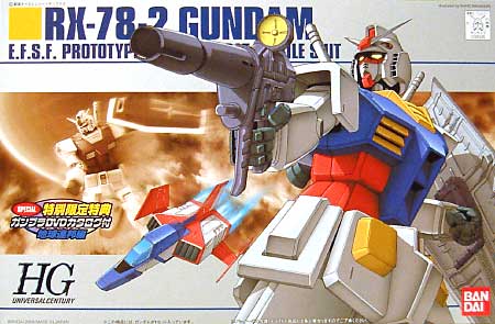 RX-78-2 ガンダム (ガンプラDVDカタログ付） プラモデル (バンダイ HGUC （ハイグレードユニバーサルセンチュリー） No.SP0148345) 商品画像