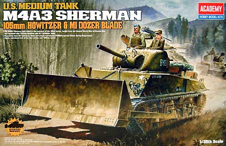 1/35 Armors M4A3 105mm シャーマン ドーザーブレード Academy