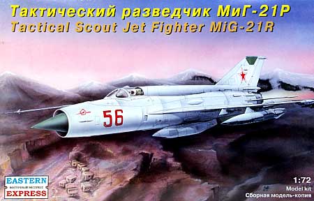 ロシア MIG-21P 戦術ジェット偵察機 プラモデル (イースタンエキスプレス 1/72 エアクラフト プラモデル No.72103) 商品画像