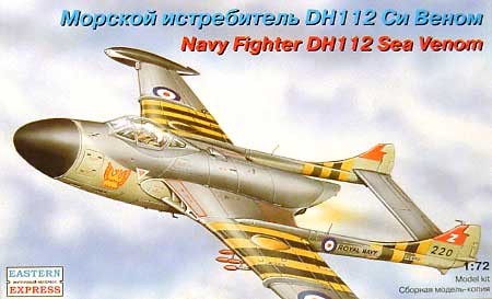 イギリス DH112 シーベノム 海軍戦闘機 プラモデル (イースタンエキスプレス 1/72 エアクラフト プラモデル No.72225) 商品画像