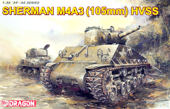 M4A3 シャーマン 105mm HVSS プラモデル (ドラゴン 1/35 