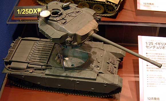 イギリス戦車 センチュリオン Mk.3 プラモデル (タミヤ 1/25 戦車シリーズ No.30614) 商品画像_2