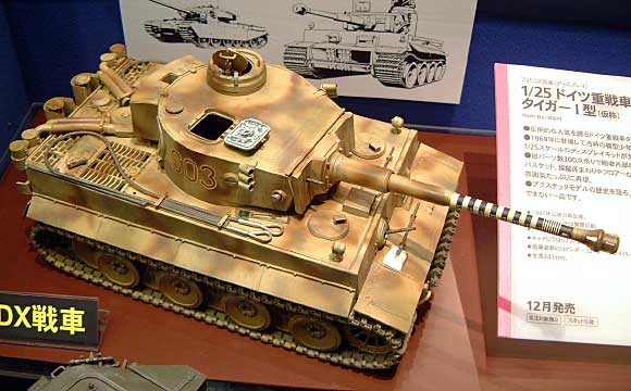 ドイツ重戦車 タイガー 1型 プラモデル (タミヤ 1/25 戦車シリーズ No.30611) 商品画像_3