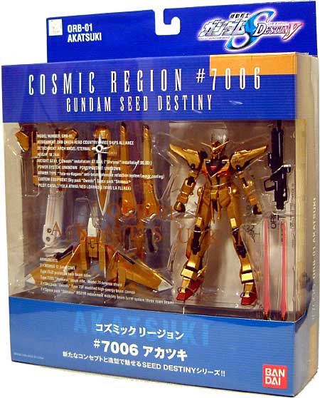 COSMIC REGION(コズミックリージョン) #7006 アカツキ 機動戦士ガンダムSEED DESTINY(シード デスティニー) 完成品 可動フィギュア バンダイ