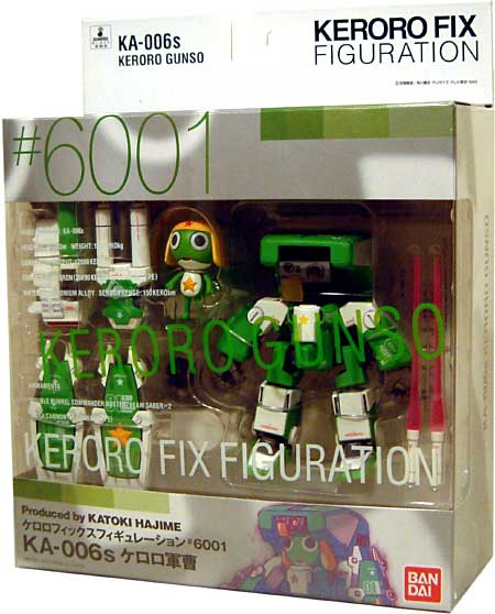 KA-006s ケロロ軍曹 フィギュア (バンダイ ケロロ フィックス フィギュレーション （KERORO FIX FIGURATION） No.6001) 商品画像