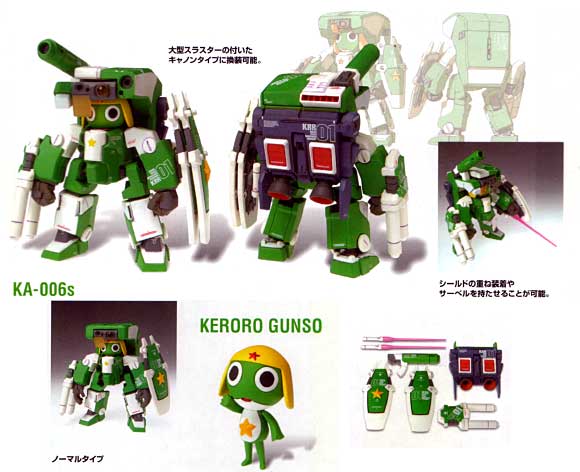 KA-006s ケロロ軍曹 フィギュア (バンダイ ケロロ フィックス フィギュレーション （KERORO FIX FIGURATION） No.6001) 商品画像_2