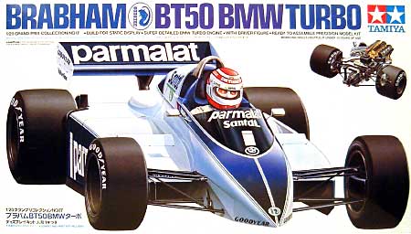 ブラバム BT50 BMW ターボ プラモデル (タミヤ 1/20 グランプリコレクションシリーズ No.017) 商品画像