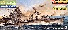 日本海軍駆逐艦 冬月 1945 (エッチングパーツ付）
