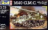 Ｍ40 G.M.C. (Gun Motor Carriage）