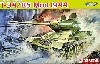 Ｔ34/85 Mod.1944 (プレミアムエディション）