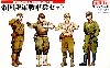 帝国陸軍 戦車兵セット