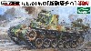 帝国陸軍 九七式中戦車 新砲塔チハ