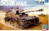 ドイツ軍 4号a型 10.5cm対戦車自走砲 ディッカーマックス (初回限定版）