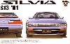 S13 シルビア 後期型 (1991）