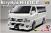 boxystyle HIACE 200系