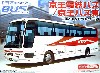 京王電鉄バス/京王バス東 (三菱ふそうエアロクイーン 1）