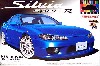 S15 シルビア Spec.R ブリリアントブルー