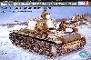 ロシア KV-1重戦車 鋳造砲塔 (初期型） 1942年