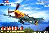 メッサーシュミット Bf109E-3