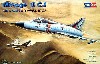ミラージュ 3CJ