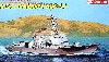 U.S.S. ピンクニー (DDG-91)