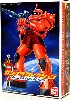 ガンプラコレクション Vol.2